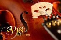 【嘟嘟牛奶糖】愛琴海 V18系列虎紋小提琴．法式規格．配高檔方盒(含溼度計)‧限量十把V18010