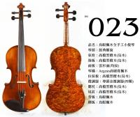 【嘟嘟牛奶糖】Birdseye 高檔鳥眼楓木手工小提琴．23號琴．世界唯一精緻嚴選