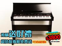 【嘟嘟牛奶糖】全新上市EP61 台灣專用61鍵電鋼琴+鋼琴音重鎚鍵+調整快手數據輪 贈全配+延音踏板+專用耳機+VCD